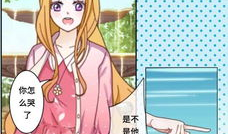 变成女孩的漫画,少女的奇幻成长之旅